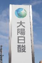 Taiyo Nippon Sanso signboard and logo